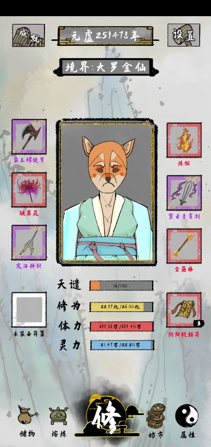 太公传承开局全方位玩法技巧攻略汇总