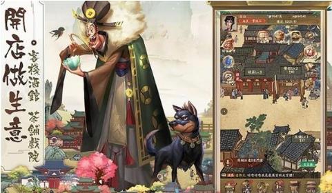 叫我大掌柜开局选什么角色身份最好？