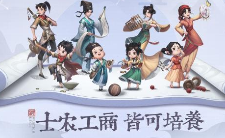 叫我大掌柜门客贴换怎么用