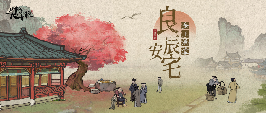 叫我大掌柜兑换码在哪里兑换？