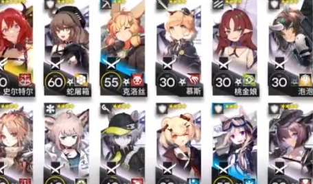 《明日方舟》潮没海滨攻略