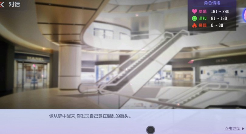 CF手游电竞女子学院怎么100%完成