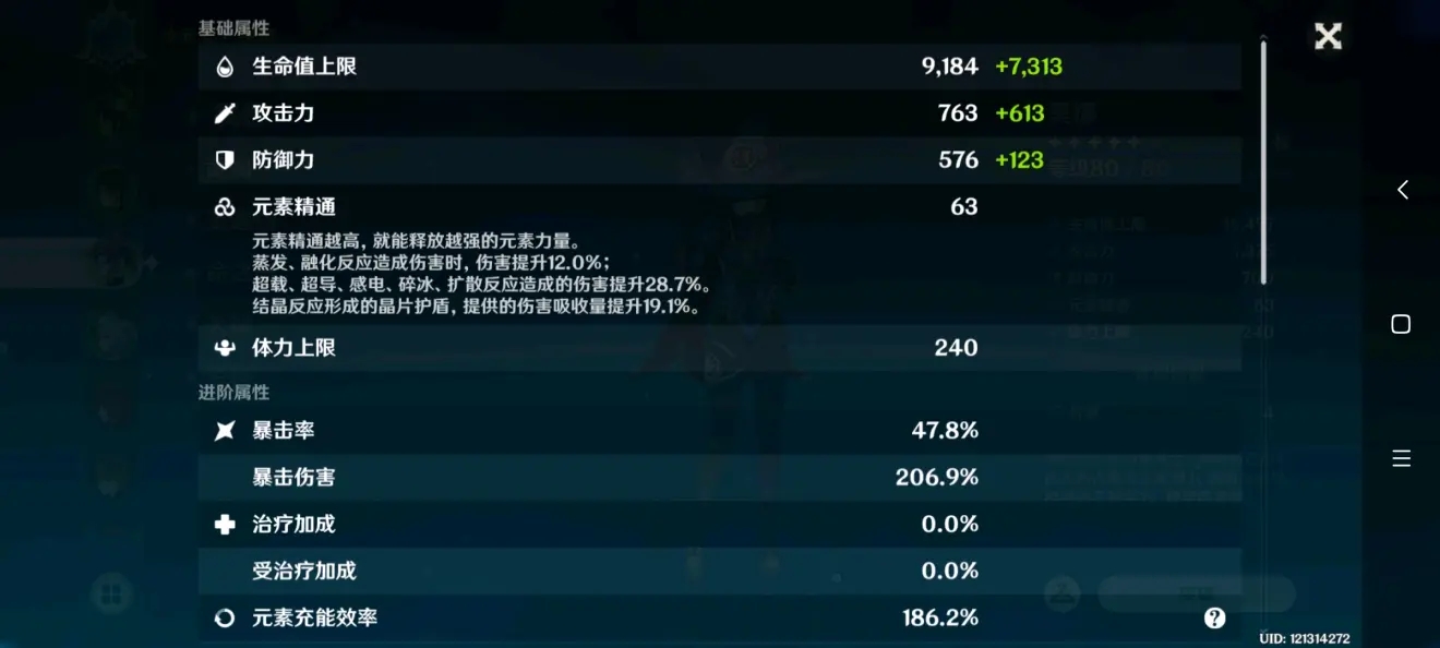 原神皇女0命可以玩吗