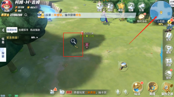 航海王热血航线紧急救援任务怎么过