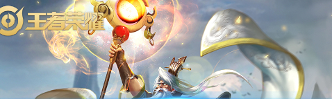 《王者荣耀》姜子牙重做