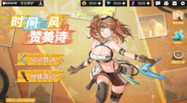 高能手办团兔之爱丽丝全难度通关攻略汇总