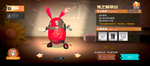 高能手办团兔之爱丽丝全难度通关攻略汇总