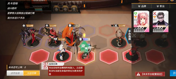 高能手办团兔之爱丽丝全难度通关攻略汇总