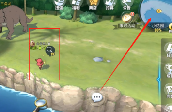 1620264183432431.png 《航海王热血航线》消失的学者任务怎么做