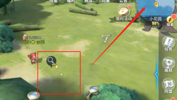 1620264180766129.png 《航海王热血航线》消失的学者任务怎么做