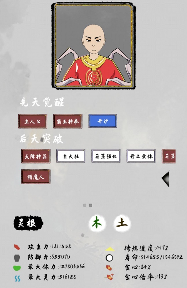 太公传承新手拳修怎么选择