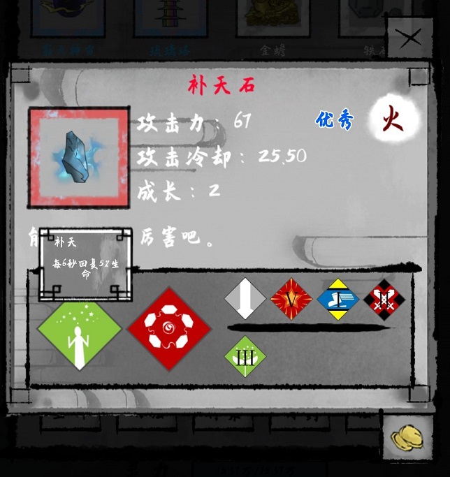 太公传承新手法宝要怎么选