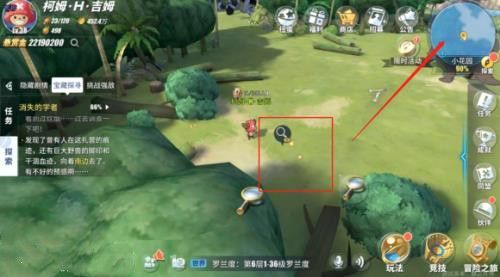 航海王热血航线消失的学者任务在哪里完成