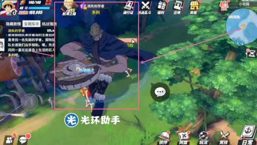 航海王热血航线消失的学者任务在哪里完成