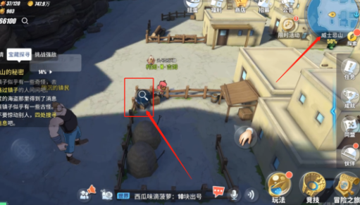 航海王热血航线消失的学者任务在哪里完成