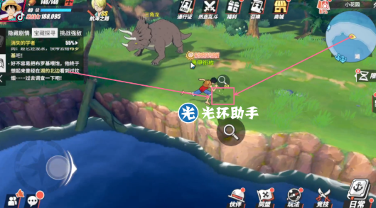 航海王热血航线消失的学者任务在哪里完成