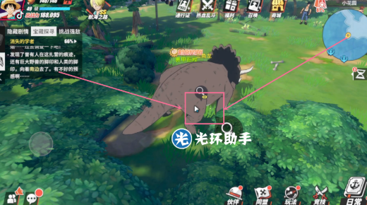 航海王热血航线消失的学者任务在哪里完成