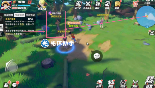 航海王热血航线消失的学者任务在哪里完成