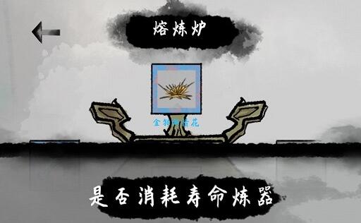 太公传承法宝获取方法有哪些