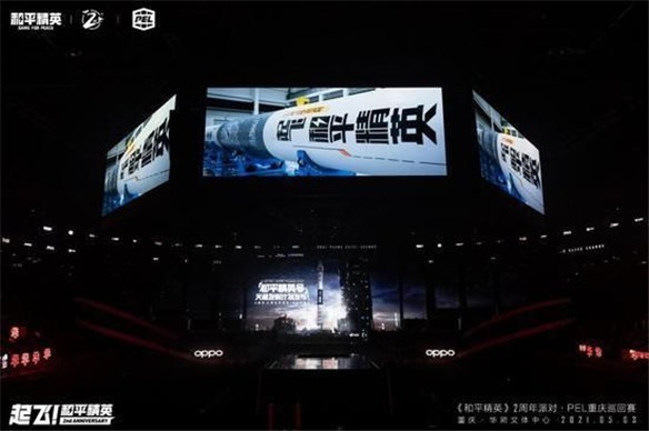 和平精英号火箭是真的吗