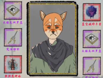 太公传承开局先天觉醒天赋怎么选择