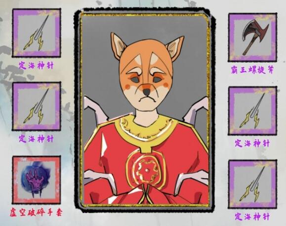 太公传承境界提升方法有哪些