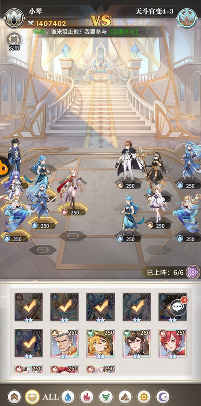 斗罗大陆武魂觉醒天斗宫变4-3怎么打