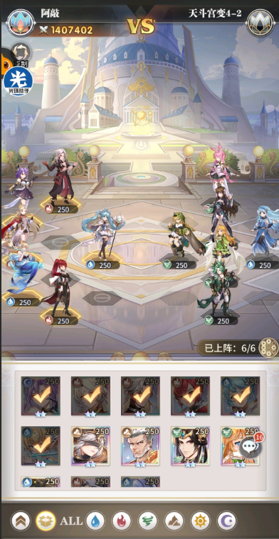 斗罗大陆武魂觉醒天斗宫变4-2怎么打