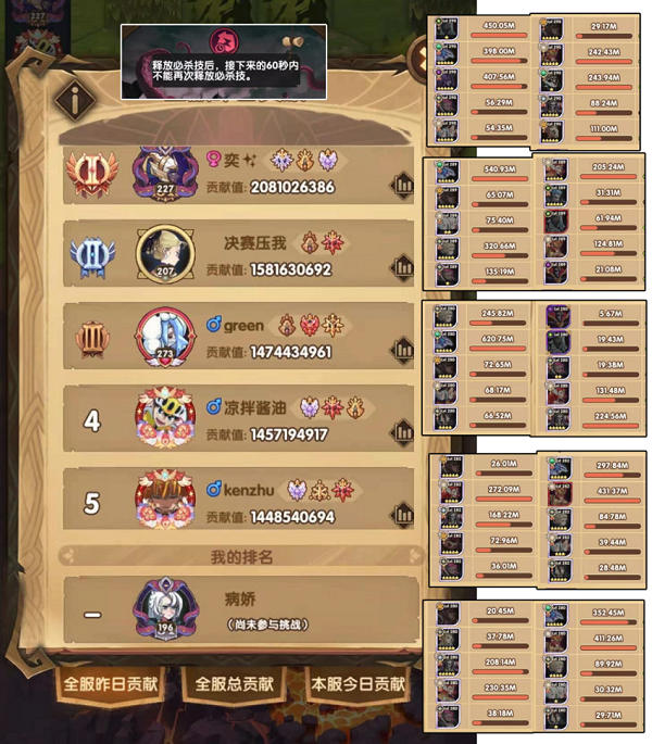 剑与远征狩魔轨迹怎么拿到全部的奖励