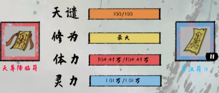 太公传承法宝哪个最强