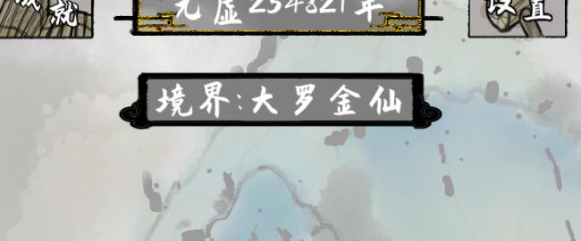 太公传承流派要怎么搭配法宝