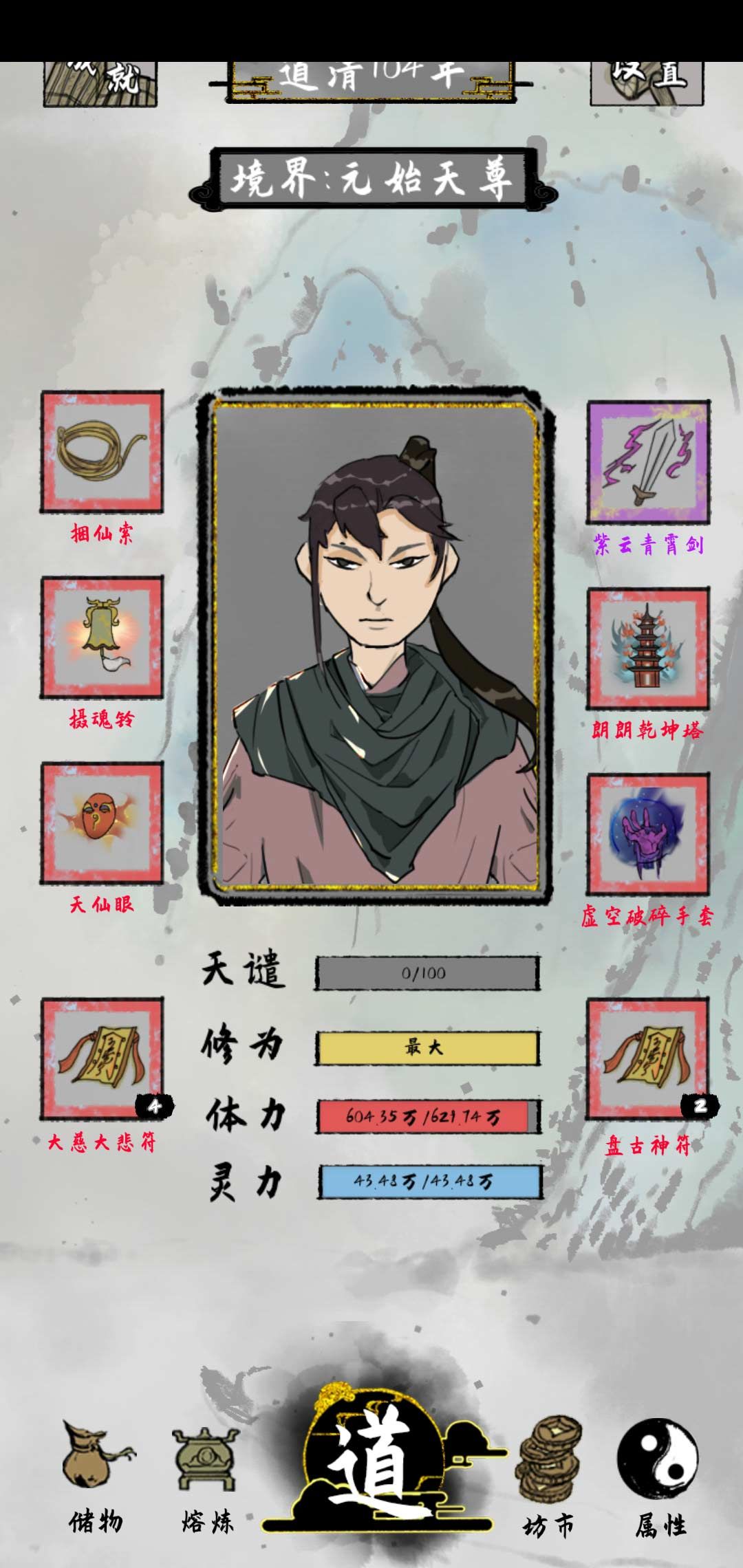 太公传承寿命怎么刷