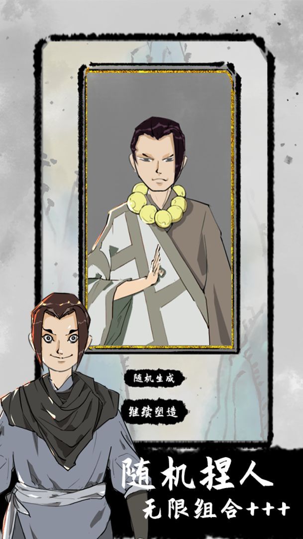 太公传承萌新开局选什么