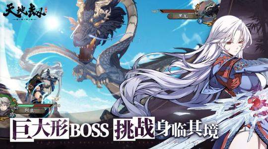 天地劫幽城再临黎幽最强怎么搭配