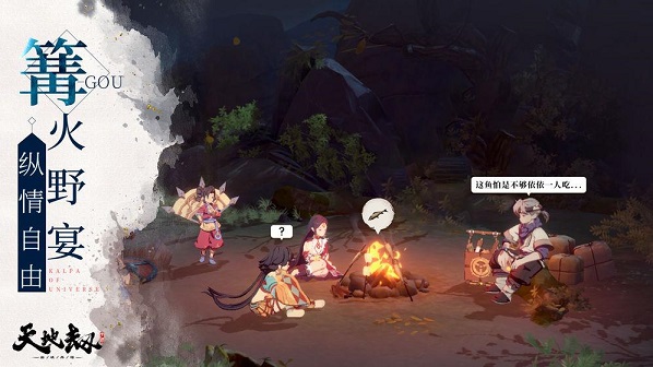 天地劫幽城再临黎幽最强怎么搭配