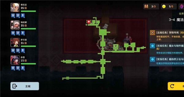 坎公骑冠剑超自然少女与密室3任务怎么做