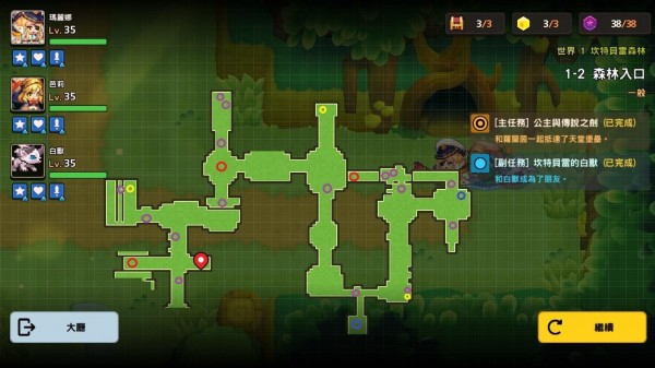 坎公骑冠剑第一章100%完成度怎么达成