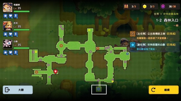 坎公骑冠剑第一章100%完成度怎么达成