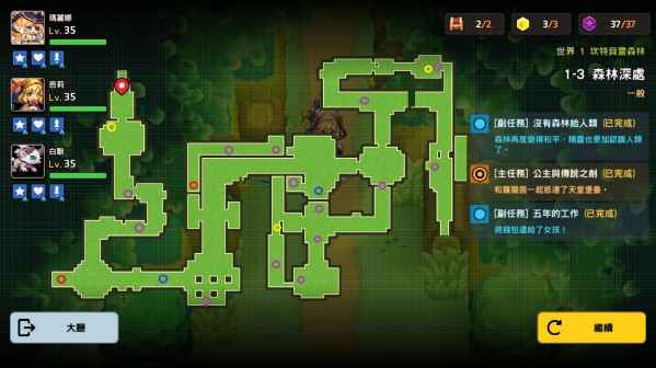 坎公骑冠剑第一章100%完成度怎么达成