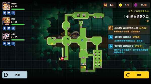 坎公骑冠剑第一章100%完成度怎么达成