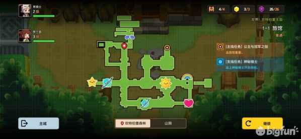 坎公骑冠剑第一章100%完成度怎么达成