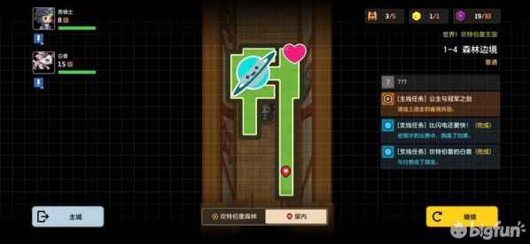 坎公骑冠剑第一章100%完成度怎么达成