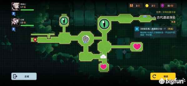 坎公骑冠剑第一章100%完成度怎么达成