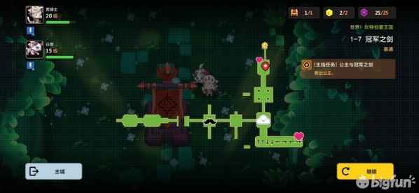 坎公骑冠剑第一章100%完成度怎么达成