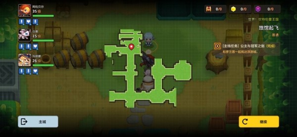 坎公骑冠剑第一章100%完成度怎么达成