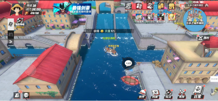 航海王热血航线七水之城怎么探索