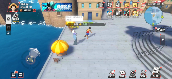 航海王热血航线七水之城怎么探索