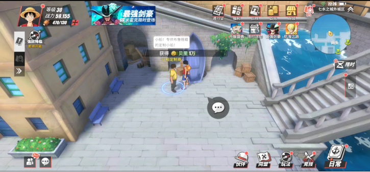 航海王热血航线七水之城怎么探索