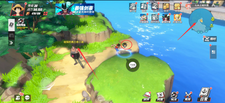 航海王热血航线七水之城怎么探索