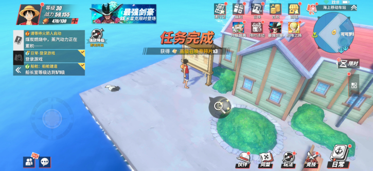 航海王热血航线七水之城怎么探索